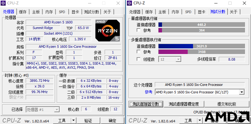 3.9G CPUZ.png